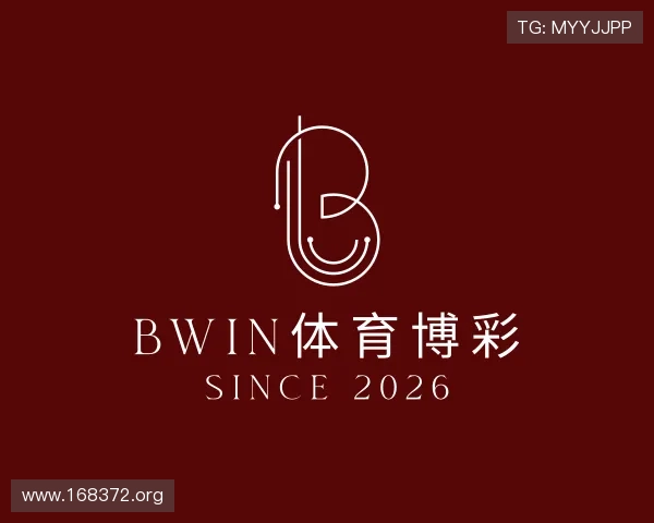 获悉bwin体育博彩